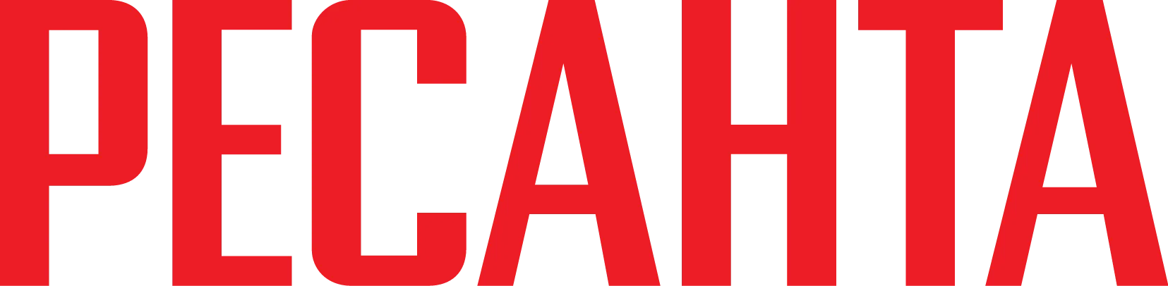 Сервисный центр Ресанта в Иркутске